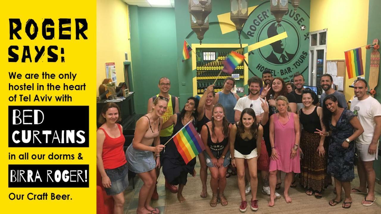 הוסטל תל אביב אכסניית רוג'ר האוס  מראה חיצוני תמונה